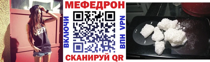 Купить наркоту Железноводск ссылка на мегу ссылка МЕФ Каннабис Бутират
