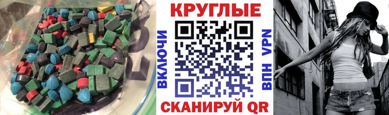 Ecstasy VHQ blacksprut онион Железноводск