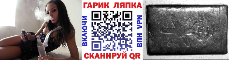 Гашиш hashish  как найти закладки  Железноводск 