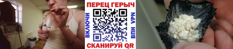 Героин герыч  mega онион  Железноводск 