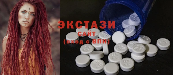 сатива Вяземский