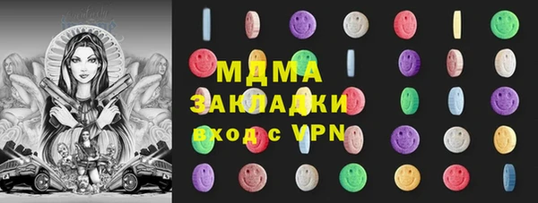 мет Верхний Тагил