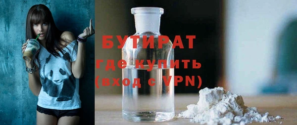 гашик Волосово