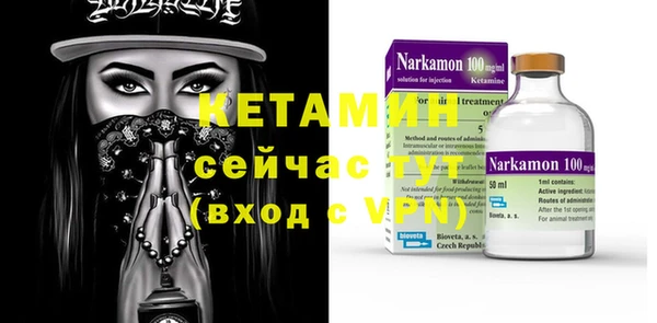метамфетамин Бородино