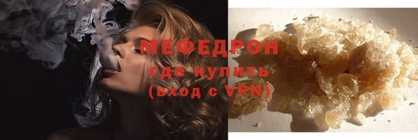 прущая мука Верея