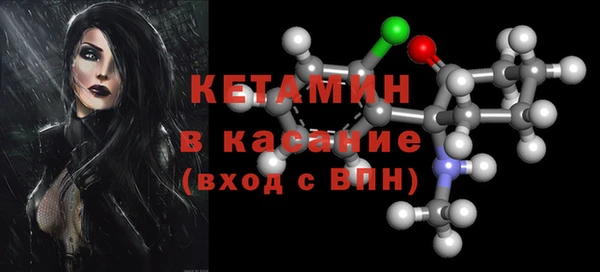 ALPHA PVP Верхнеуральск