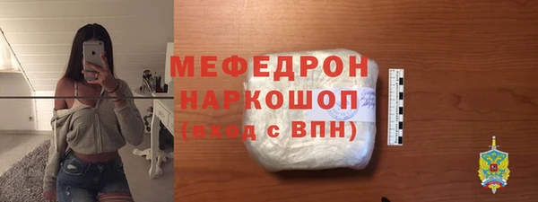 кокс Бронницы