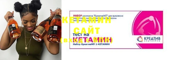 прущая мука Верея