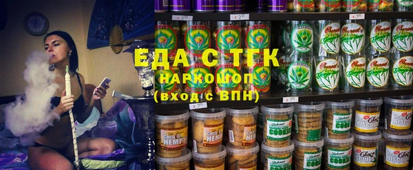 мет Верхний Тагил