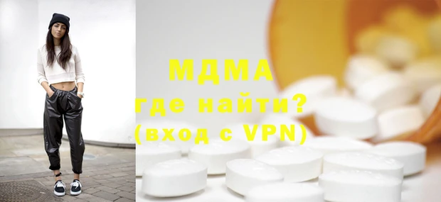 МДМА Волоколамск