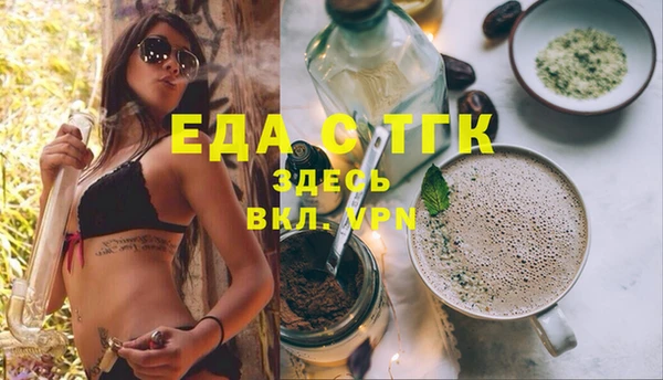 ALPHA PVP Верхнеуральск