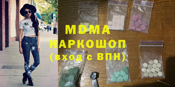 меф Бугульма