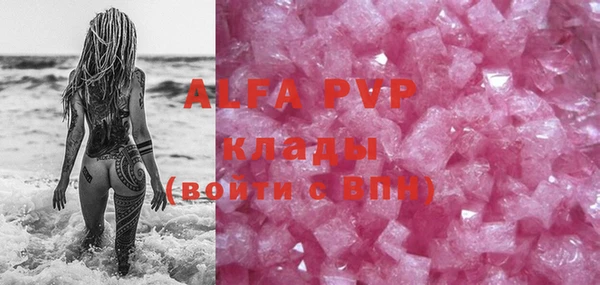 прущая мука Верея