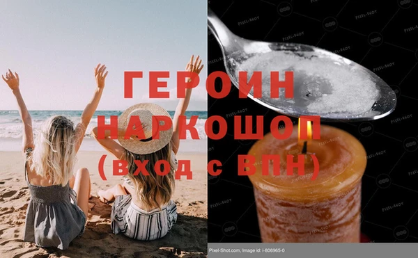 сатива Вяземский