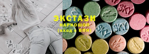 ALPHA PVP Верхнеуральск