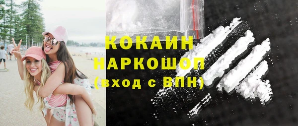 мет Верхний Тагил