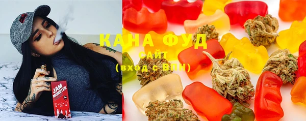 прущие грибы Вязьма