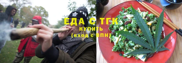 сатива Вяземский