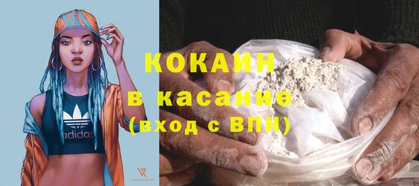 мет Верхний Тагил