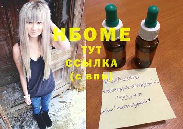 прущая мука Верея