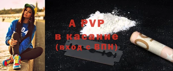 ALPHA PVP Верхнеуральск