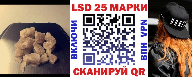 LSD-25 экстази кислота  Железноводск 