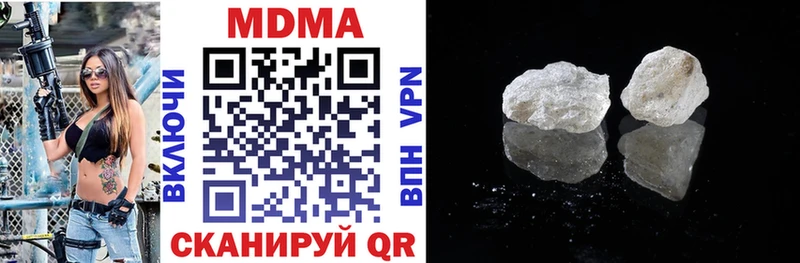 МДМА VHQ  blacksprut онион  Железноводск 