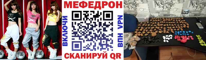 где продают наркотики Железноводск Мефедрон мука