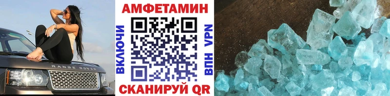 цена наркотик  Железноводск  Метамфетамин витя 