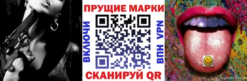 Марки N-bome 1500мкг  Железноводск 