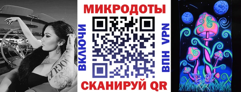 наркотики Железноводск MEGA ссылка Галлюциногенные грибы прущие грибы