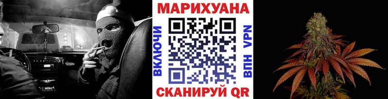наркота  Железноводск  Канабис AK-47 